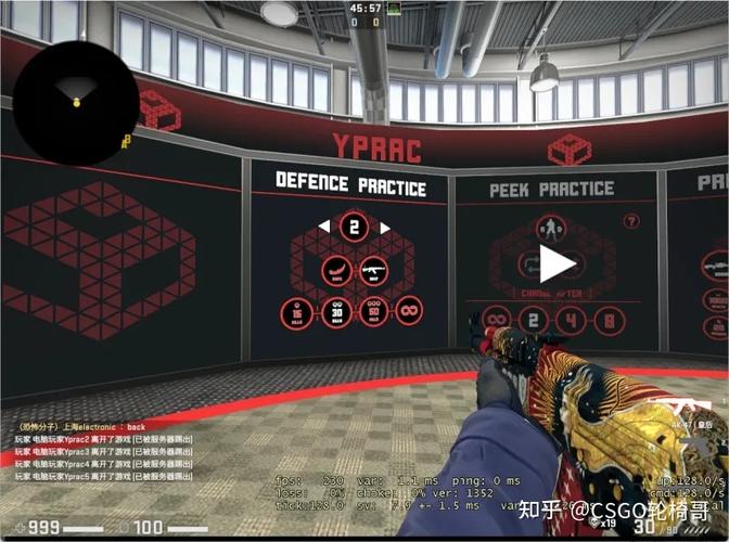 csgo职业选手练枪地图