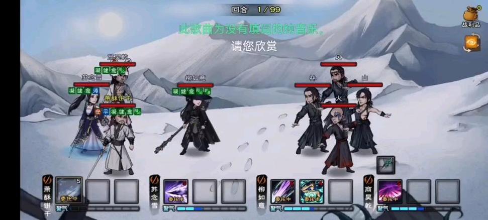 烟雨江湖100级前置任务