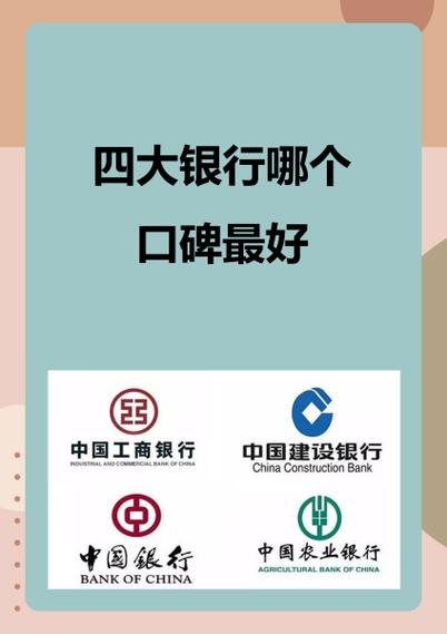 四大银行哪个16岁可以自己办