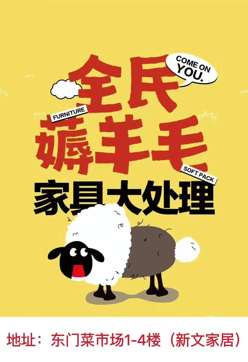 全民薅羊毛截图3