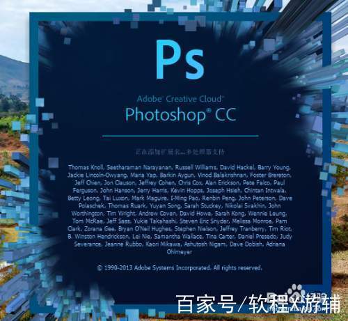 pscc2018破解版百度云