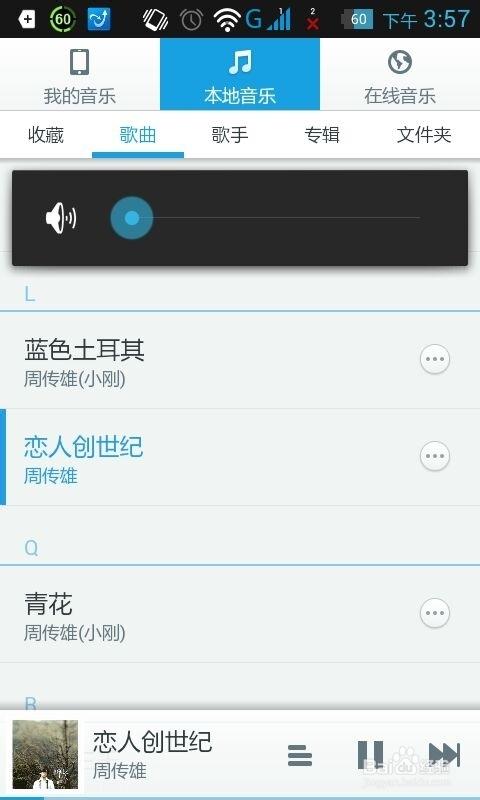 iphone关闭快门声
