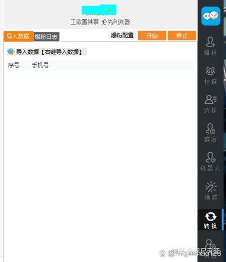 微信可以加2万人吗
