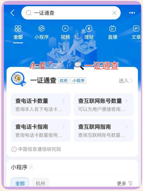怎么样找回一键登录账号