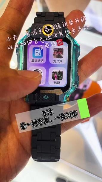 家长如何查看小天才通话记录
