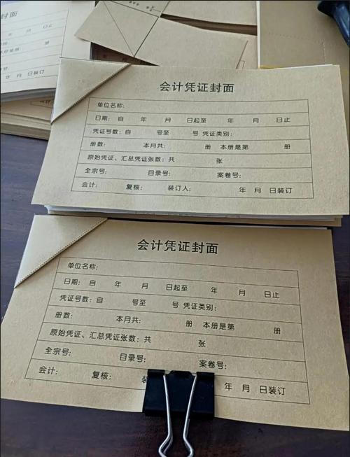 凭证画线红色还是黑色