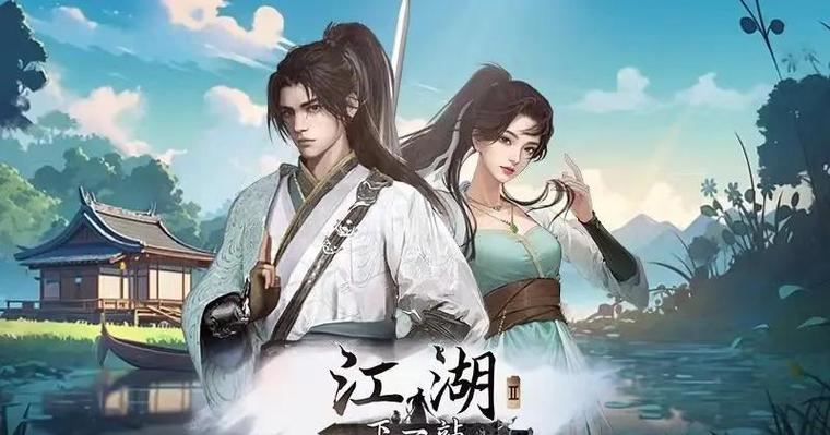 下一站江湖7MOD魔刀版截图2