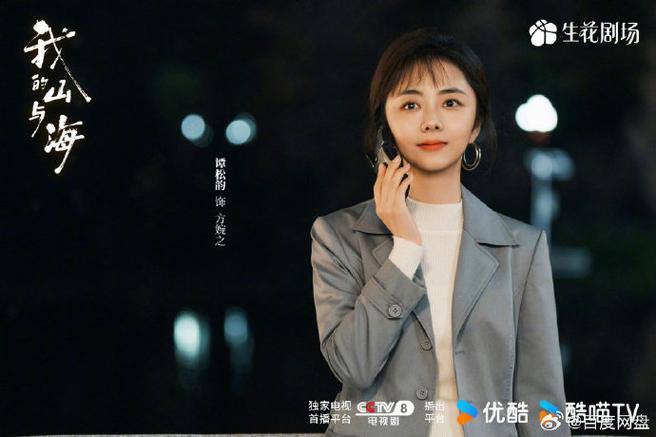 百度网盘如何看电视剧