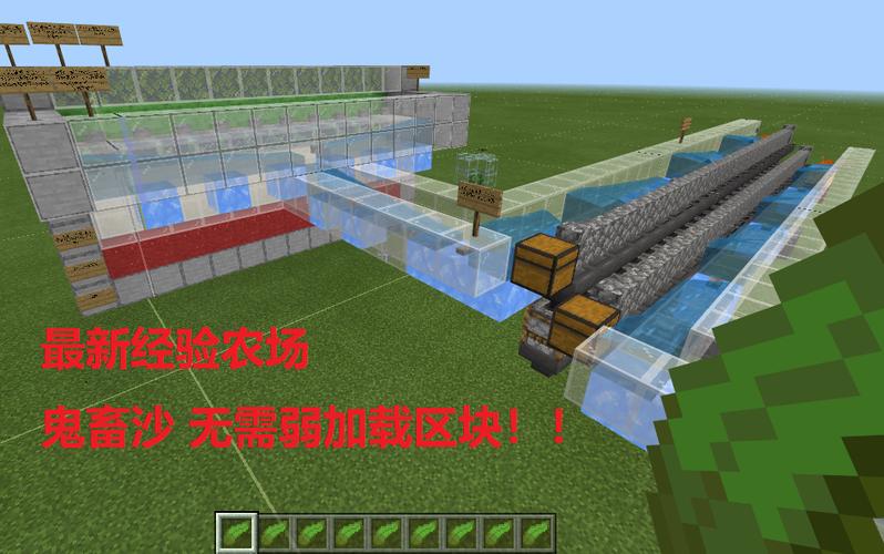 我的世界高效经验农场