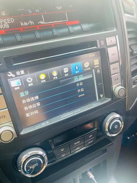 蓝牙音箱连接车载音响