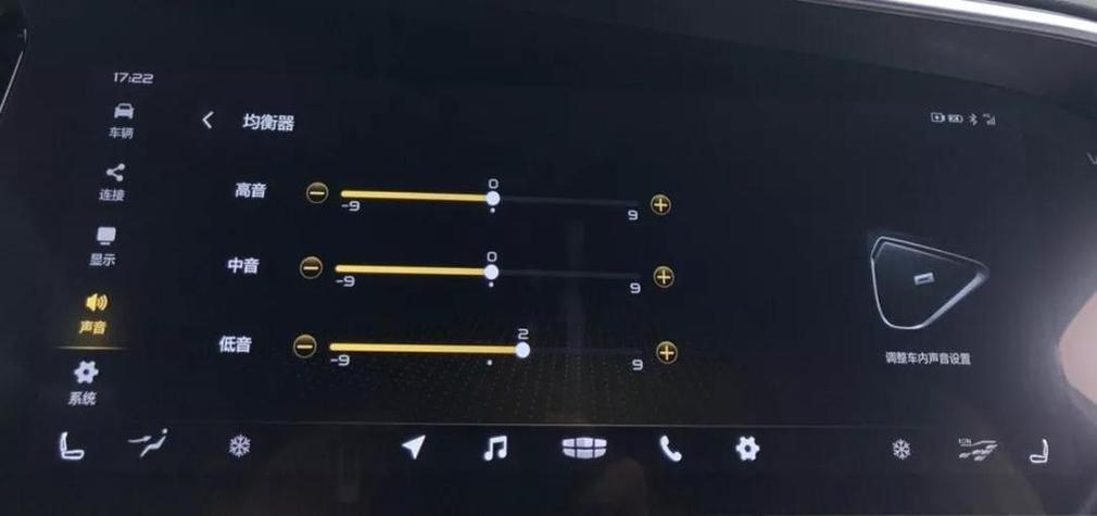 三段均衡器怎么调