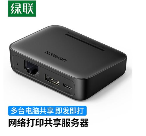 打印机无线共享器