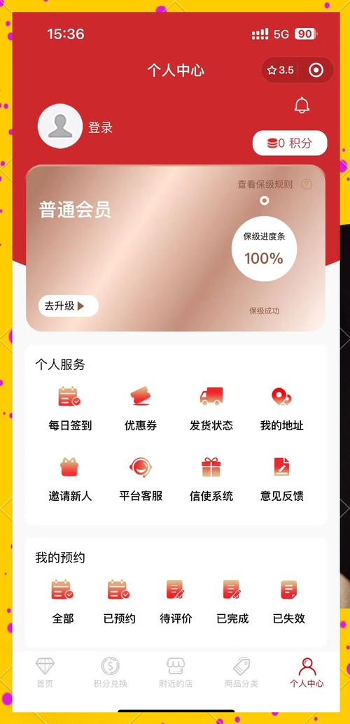 淮安新亚会员卡app