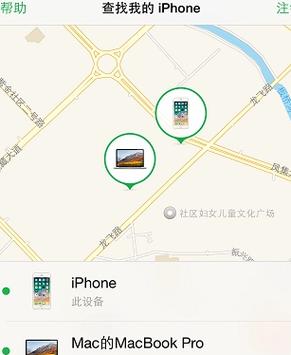 用一个id怎么看另一个手机的定位