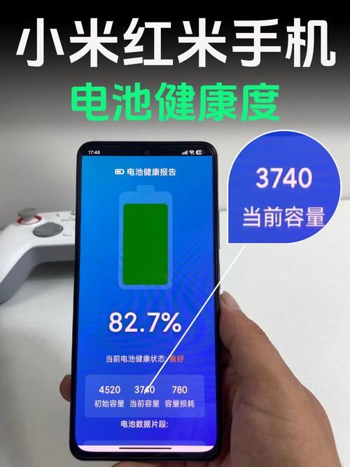 小米手机备用电量如何开启