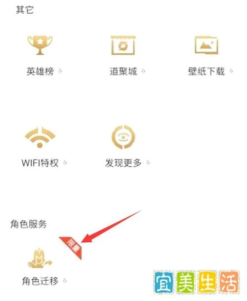 苹果系统游戏转安卓系统怎么换截图2