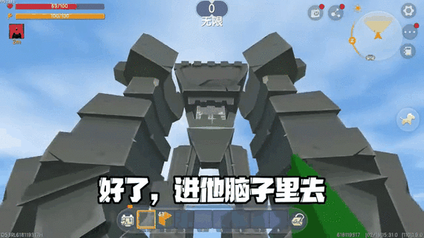 迷你世界解除远古巨人的封印