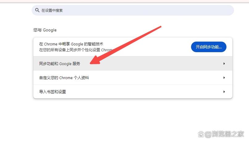 chrome浏览器隐藏地址栏