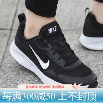 天马运动专营店耐克是正品截图3