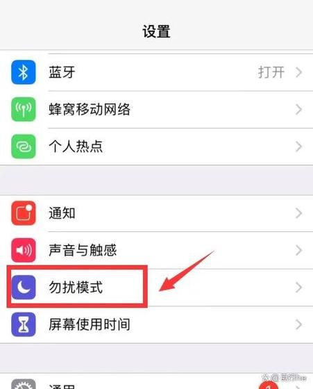 苹果手机闹钟关掉了怎么还会响