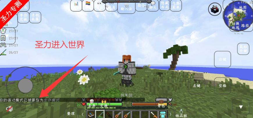我的世界工业时代2模组下载