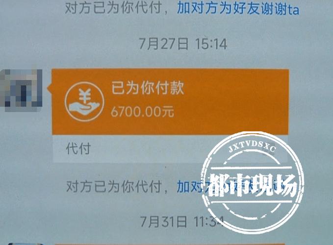 闲鱼转账的钱收不到