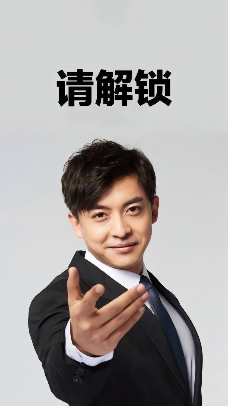 爱情公寓张伟专业团队壁纸