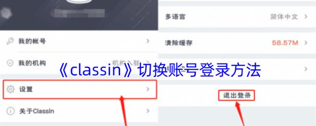 fgo买的号怎么登录