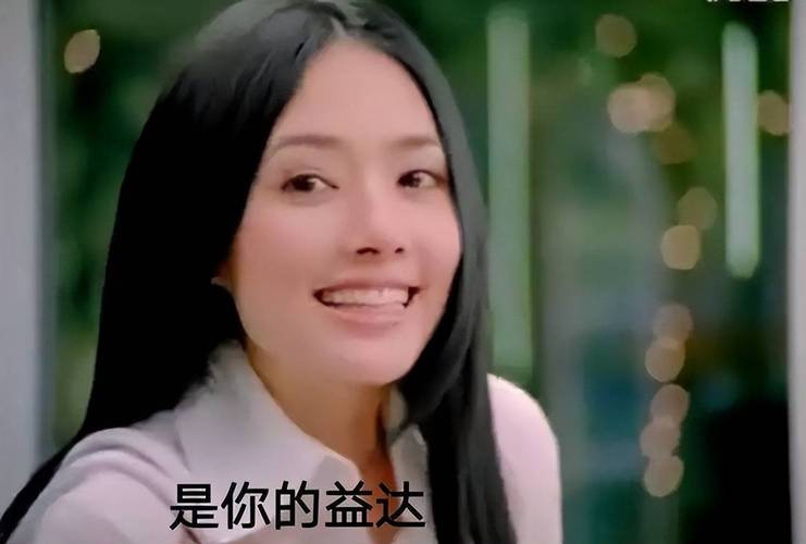 你是我的达达是什么意思截图2