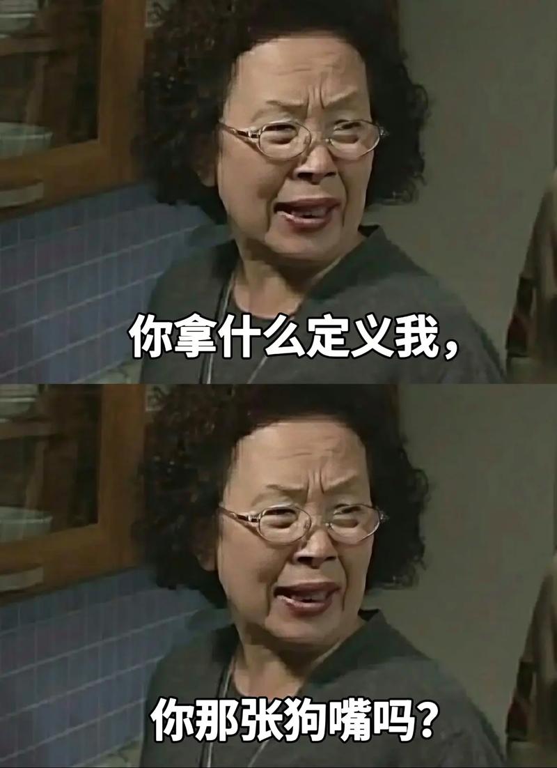 你是我的达达是什么意思截图3