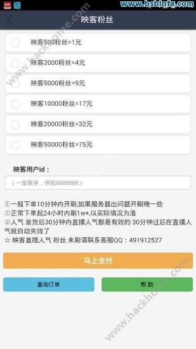快手突然涨粉丝是怎么回事