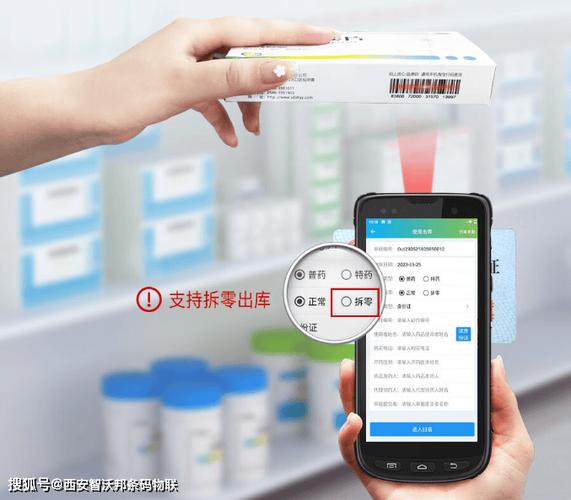 追溯码生成器