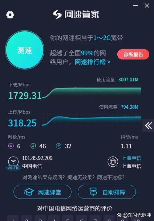 1000兆宽带下载速度多少