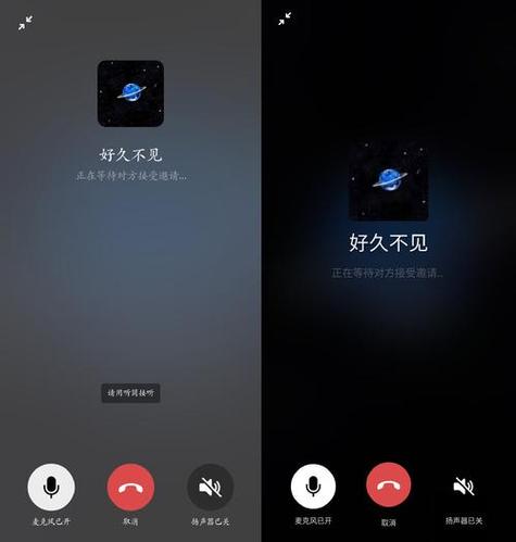 红米手机打电话对方听不见