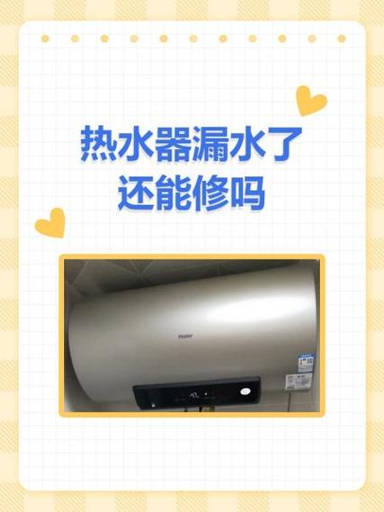 哈博热水器售后服务电话