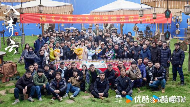 男女之间说杀青啥意思