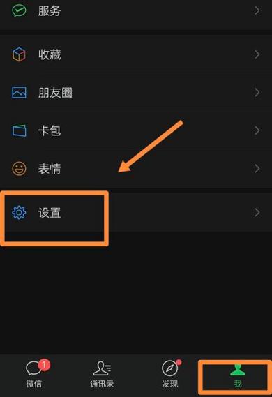微信订阅号不提醒了