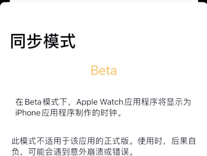 苹果手表怎么设置表盘上的软件
