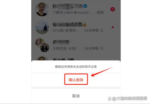 抖音的私信删了能找到吗