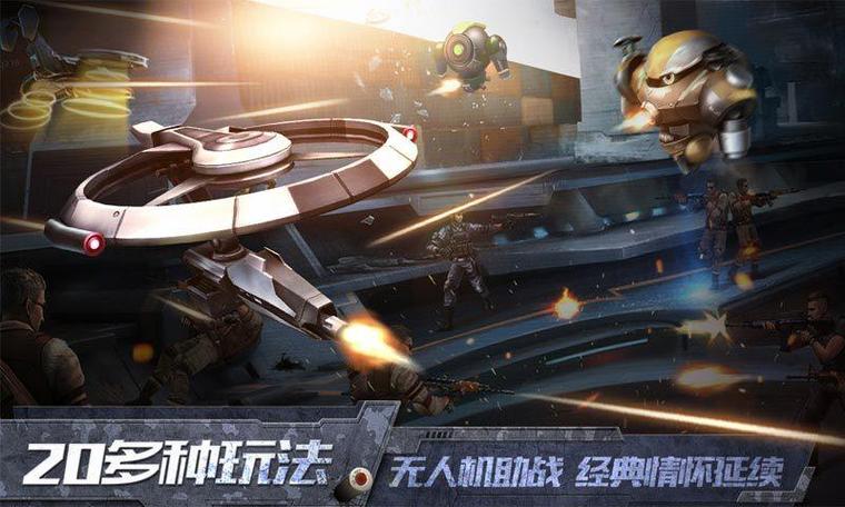 免费枪战游戏手游大全
