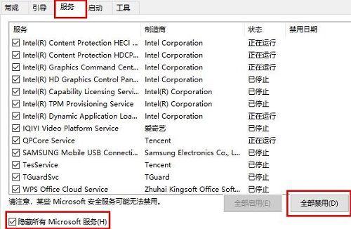 win10更新后很卡