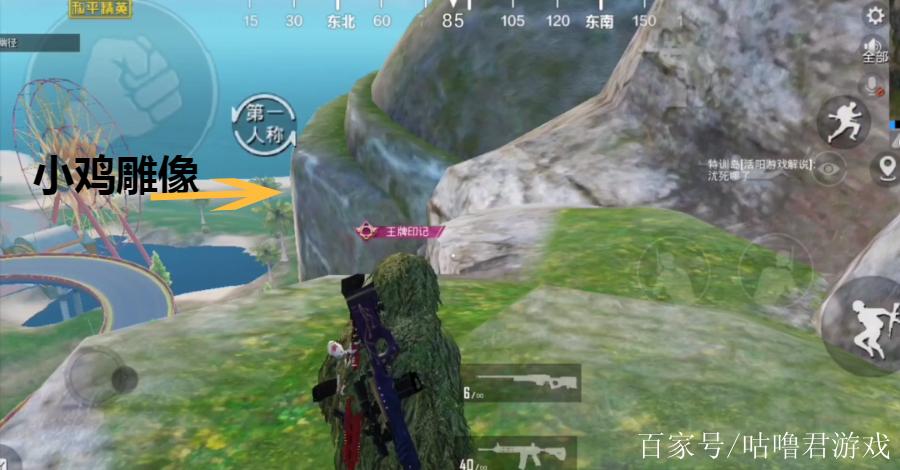 和平精英特训岛白色吉利服在哪