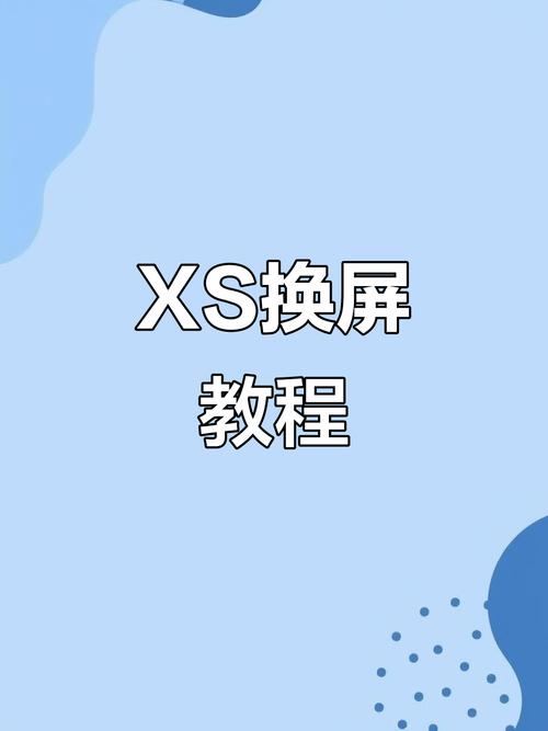还原主屏幕布局后悔了怎么办