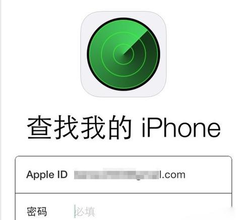 查找iphone准确率多高