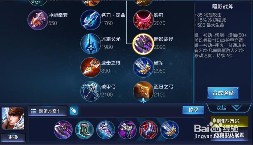 最强赵云出装伤害无敌