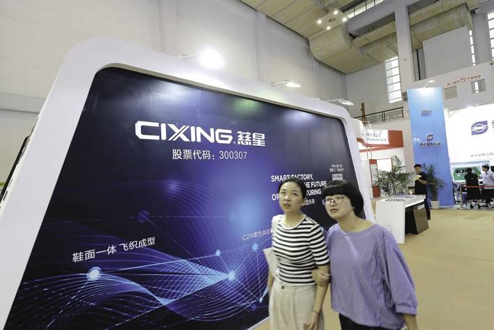 广微控股有限公司截图2