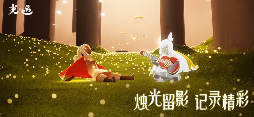 sky白鸟全物品最新版