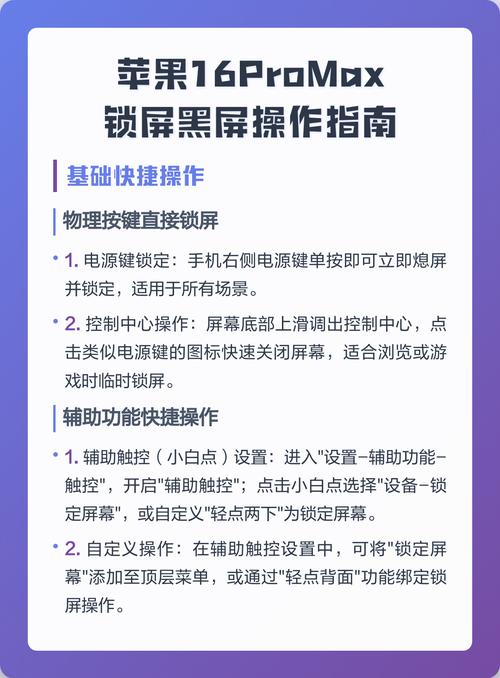 苹果手机背景黑屏了怎么处理