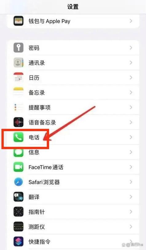 iphone怎么查看拉黑了谁