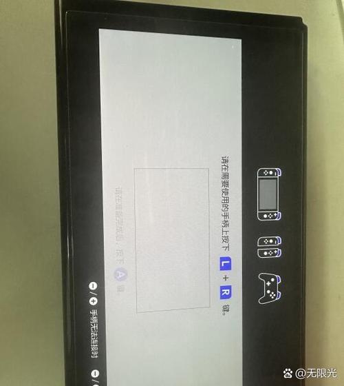 switch日版联网困难